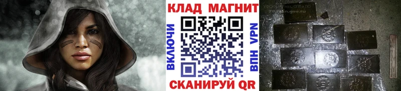 Купить наркоту Калачинск omg онион КОКАИН Псилоцибиновые грибы МАРИХУАНА ГАШ A PVP