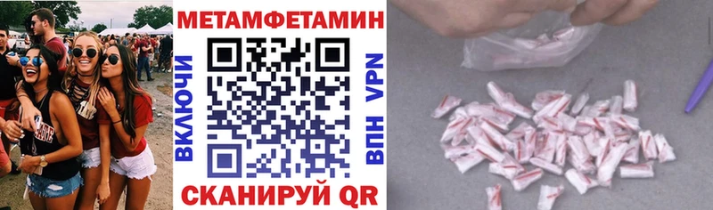 OMG ONION  дарк нет официальный сайт  Калачинск  Amphetamine Розовый  наркота 
