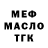 ТГК концентрат Ivan Ivanovich Ivanov