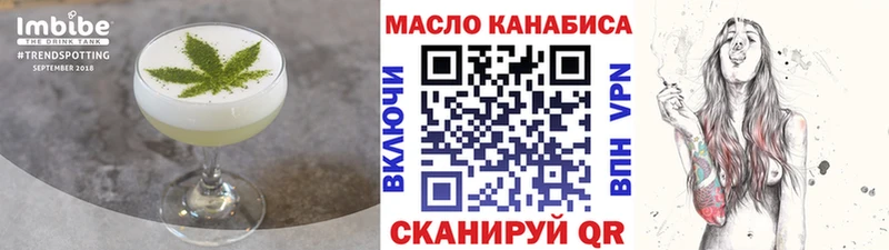 Cannafood конопля  Калачинск 