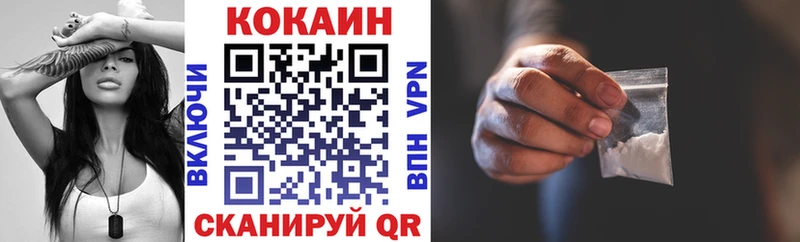 COCAIN 99% Калачинск