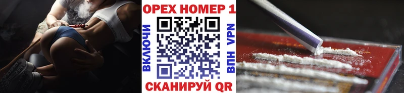 COCAIN Боливия Калачинск