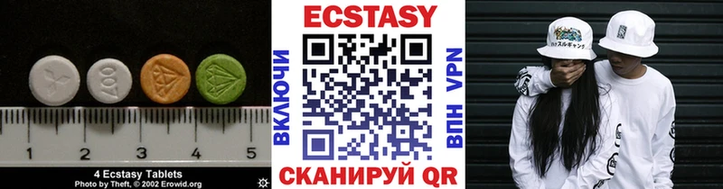 где продают наркотики  Калачинск  Экстази 280 MDMA 