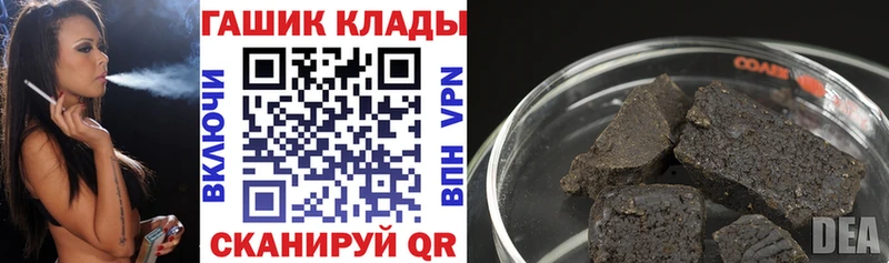 ГАШ индика сатива  закладка  Калачинск 