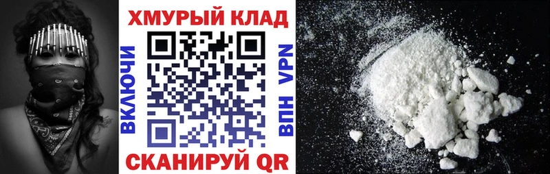 ОМГ ОМГ ТОР Калачинск ГЕРОИН хмурый