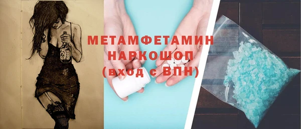 кокаин премиум Абдулино