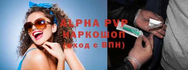 таблы Абинск