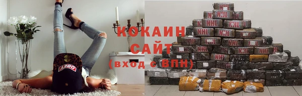 таблы Абинск