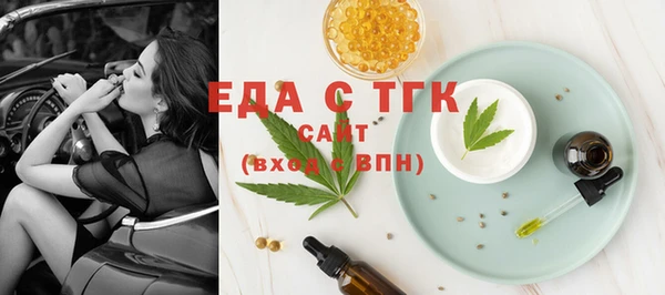 кокаин премиум Абдулино