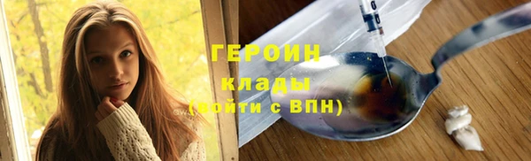 таблы Абинск