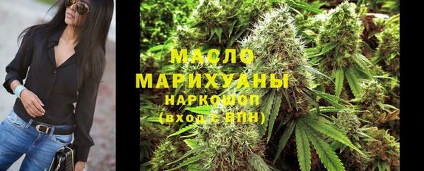 кокаин премиум Абдулино