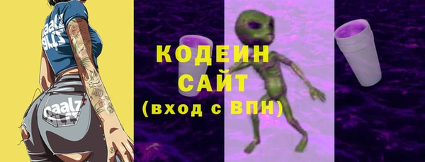 таблы Абинск