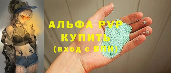 спиды Абаза
