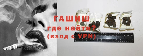 спиды Абаза