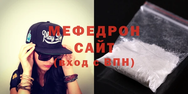 спиды Абаза