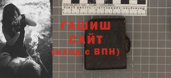 кокаин премиум Абдулино