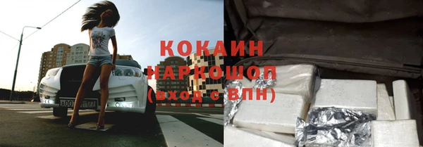 таблы Абинск
