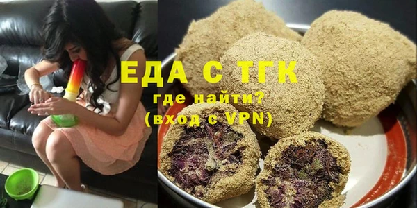 таблы Абинск