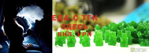 таблы Абинск