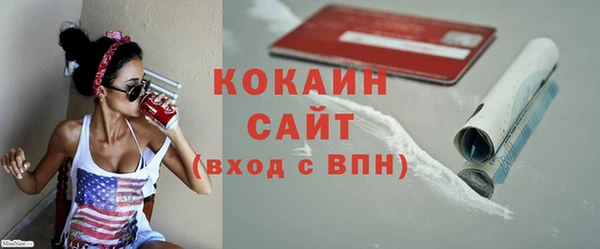 таблы Абинск