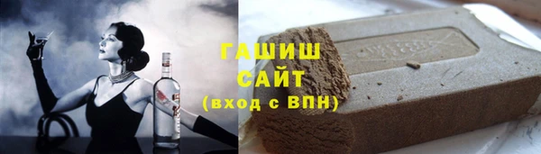 спиды Абаза