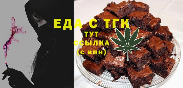 кокаин премиум Абдулино