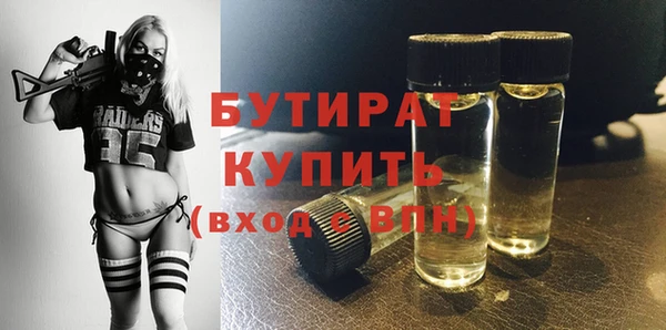 кокаин премиум Абдулино