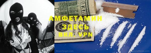спиды Абаза