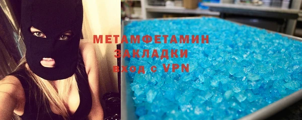 марки nbome Покров