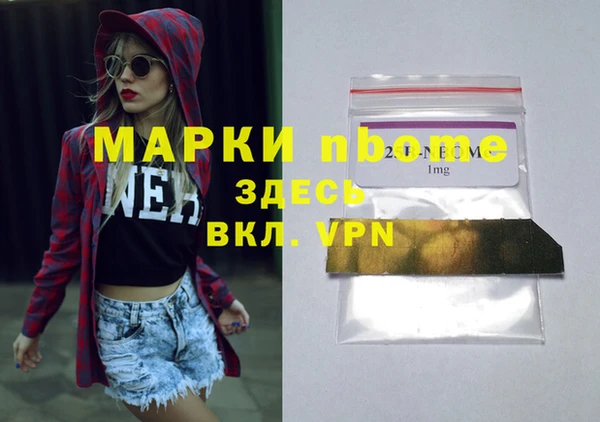 таблы Абинск