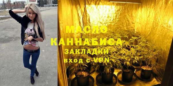 кокаин премиум Абдулино