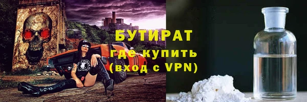 спиды Абаза