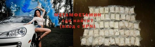 кокаин премиум Абдулино