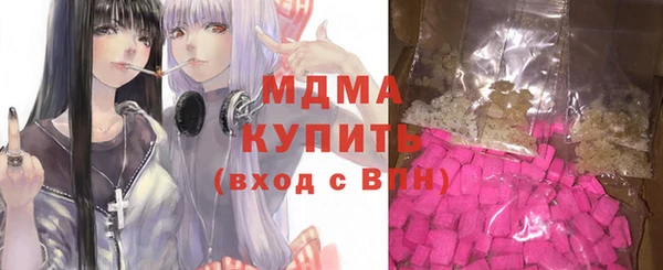 метамфетамин Алексеевка