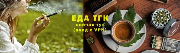 таблы Абинск