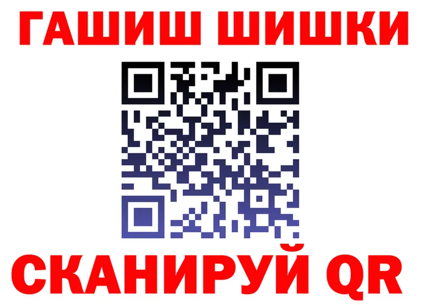 Канабис сатива как зайти shop blacksprut Калачинск