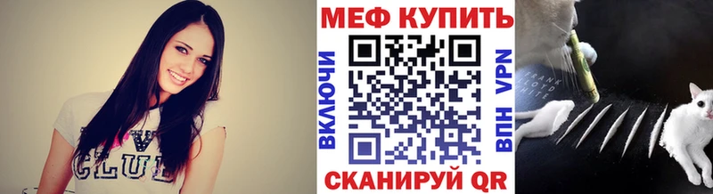 Мефедрон 4 MMC  Калачинск 