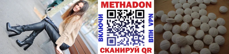 закладка  мега зеркало  МЕТАДОН VHQ  маркетплейс какой сайт  Калачинск 