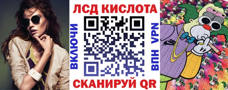 Марки NBOMe 1,8мг  Калачинск 