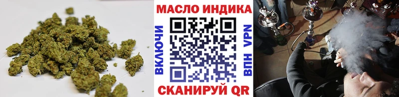 ТГК THC oil  Калачинск 